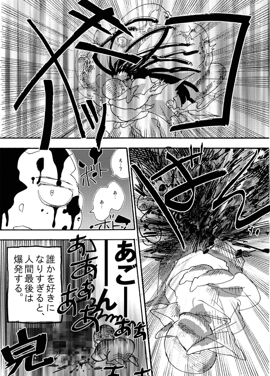 bd007.gif