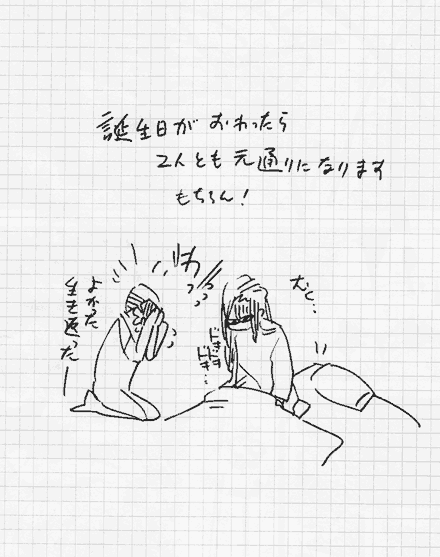 bd008.gif