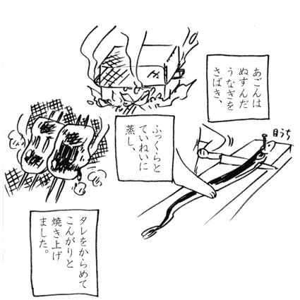 es_afox03.gif