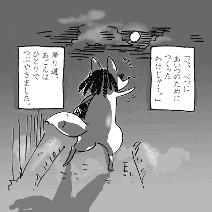 es_afox06.gif