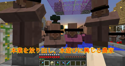 衝撃 農業を放り出した農家達 Minecraftの事ですよ 笑 なにかあるかも