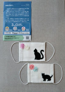 アベノマスク デコってみた ゆっくり編もう Slow Knit Club