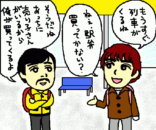 travel3.gif