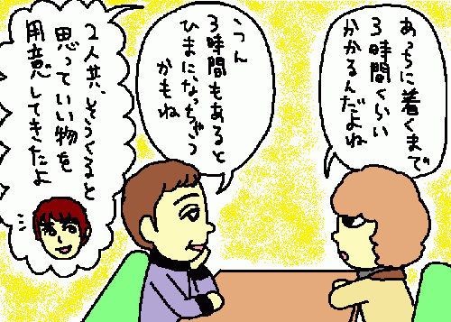 4bbee2bc.gif