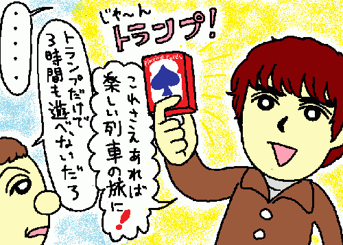 travel10.gif