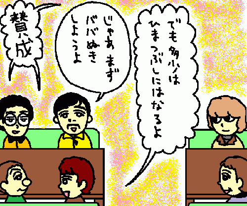 travel11.gif