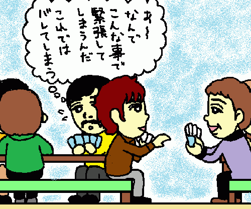 travel14.gif
