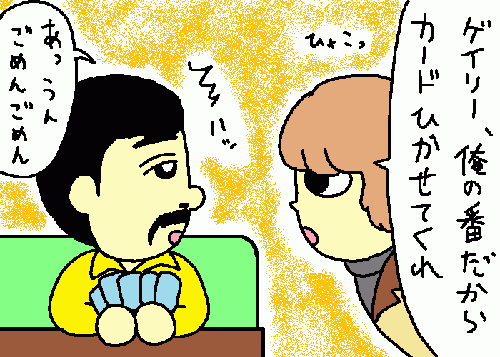 travel15.gif