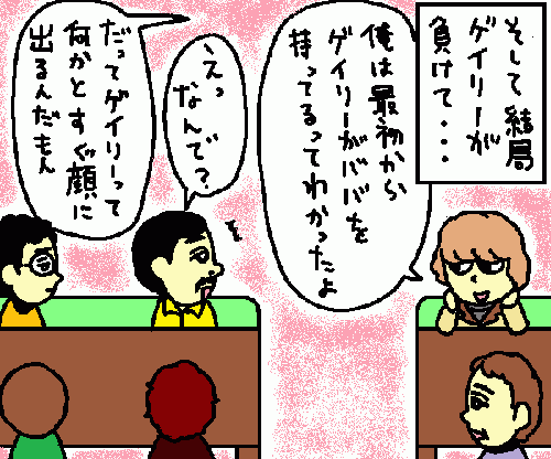 travel18.gif