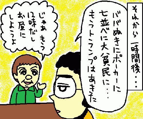 travel20.gif