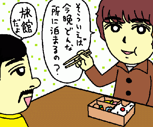 travel25.gif