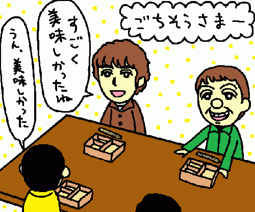 travel27.gif