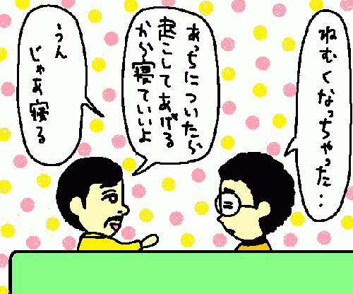 travel28.gif