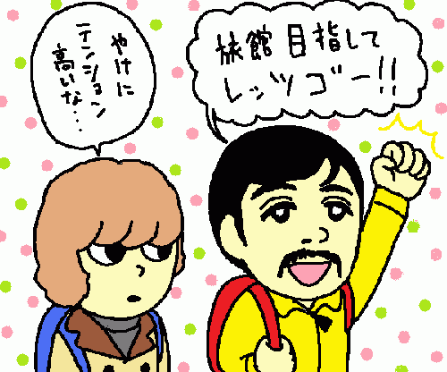 travel34.gif