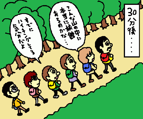 travel35.gif