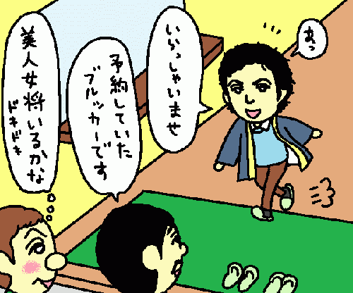 travel39.gif
