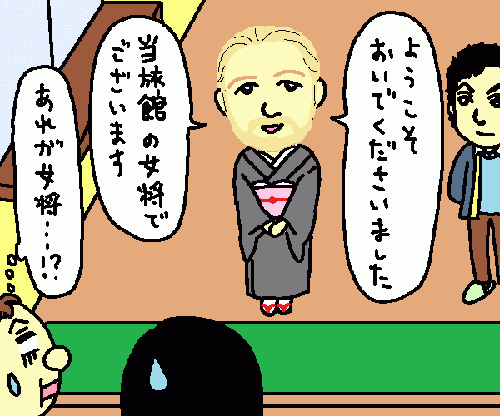 travel41.gif