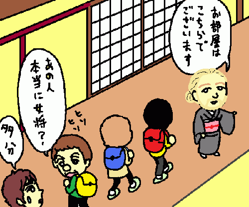 travel42.gif