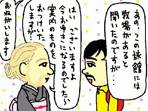 travel44.gif