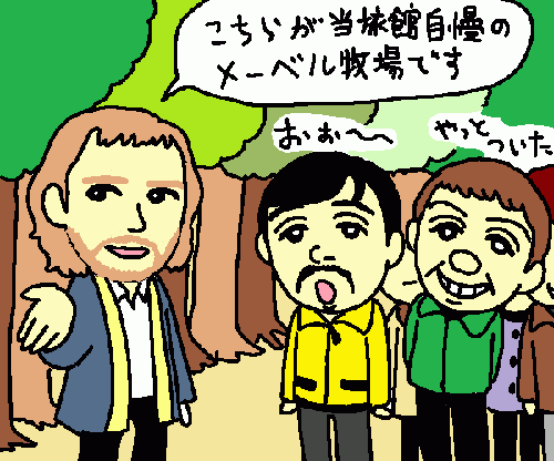 travel48.gif