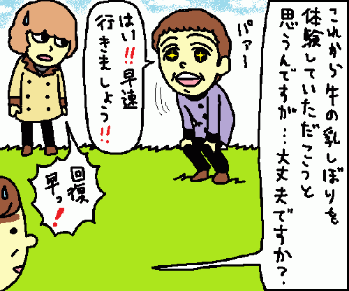 travel67.gif