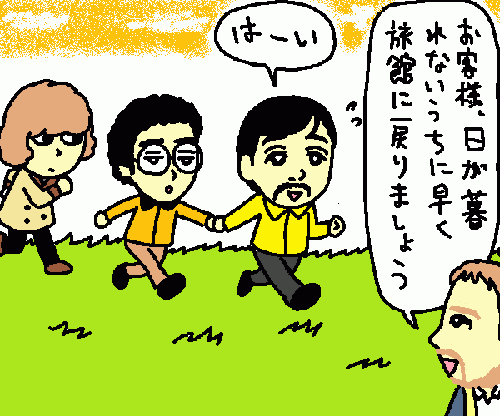 travel75.gif