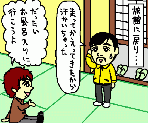 travel76.gif