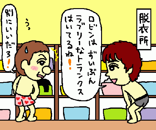 travel78.gif