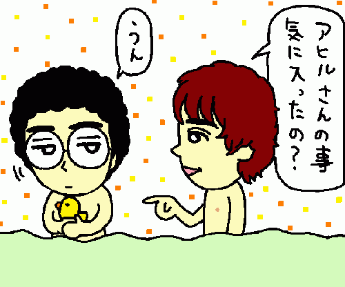 travel86.gif