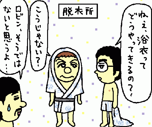 travel91.gif