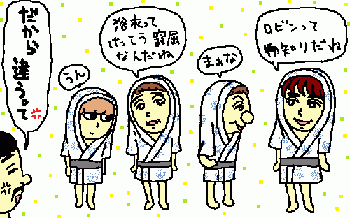 travel92.gif