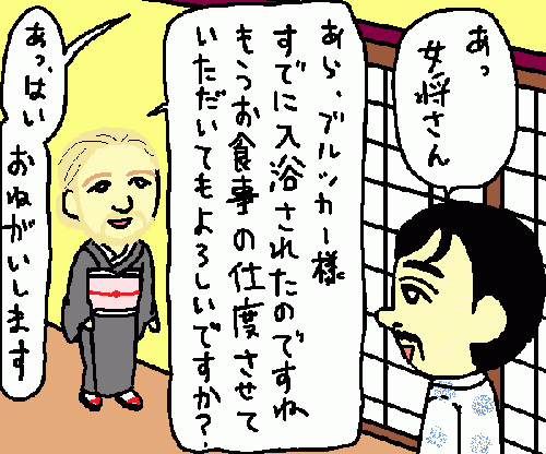 travel94.gif