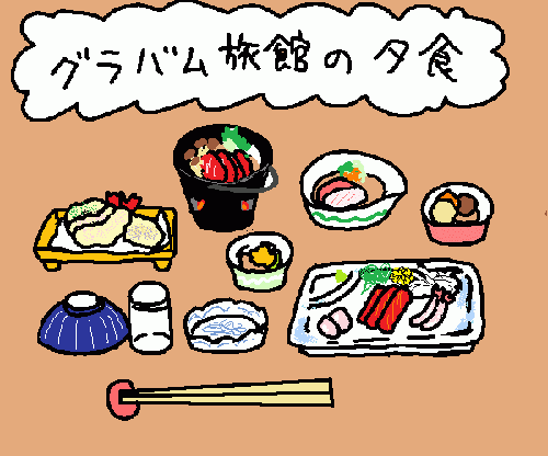 travel97.gif