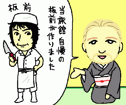 travel98.gif