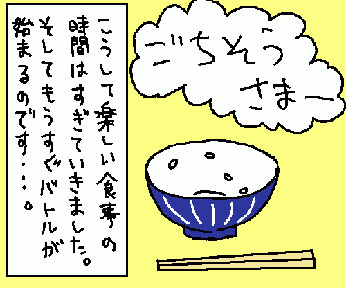 travel103.gif