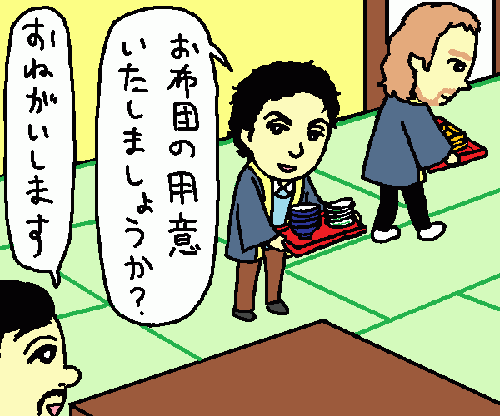 travel104.gif