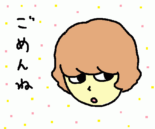 matthew.gif