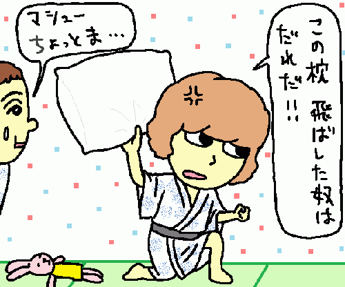 travel113.gif