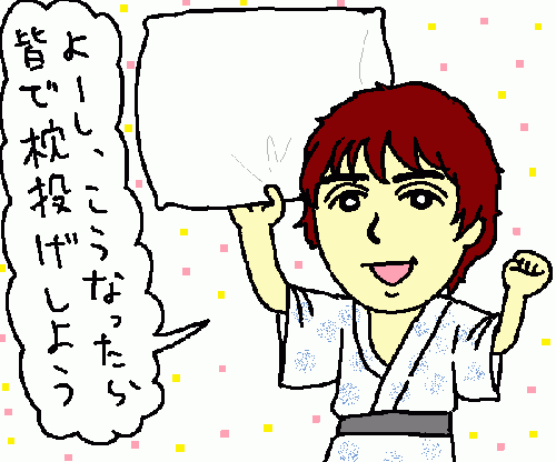 travel115.gif