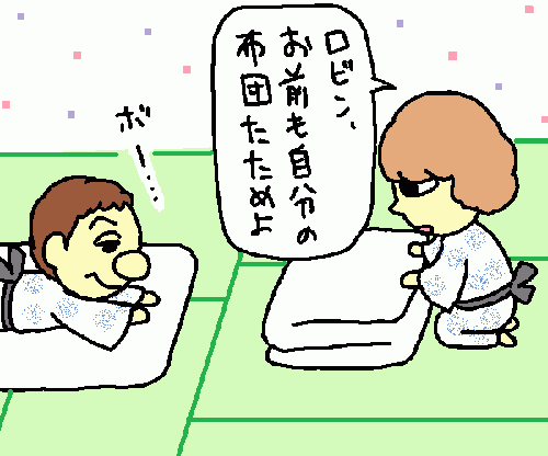 travel132.gif