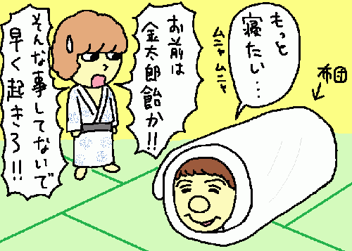 travel133.gif