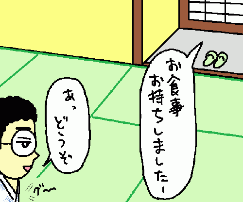 travel138.gif