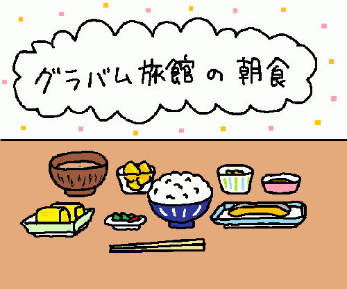 travel140.gif
