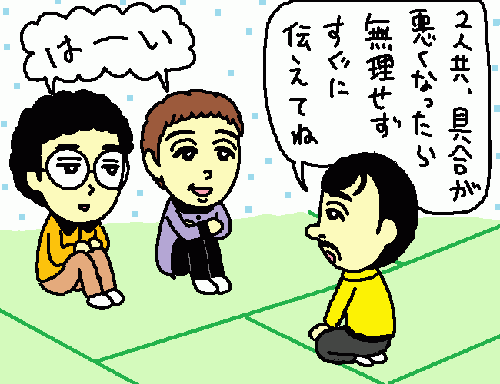 travel148.gif