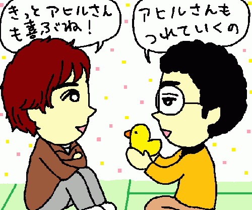 travel149.gif