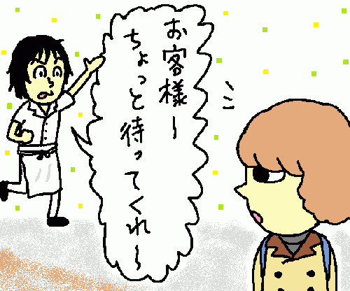 travel151.gif