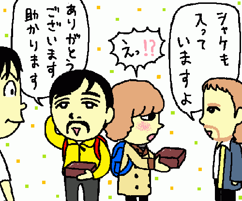 travel153.gif