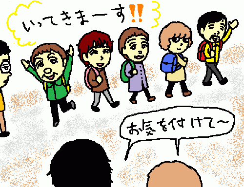 travel154.gif
