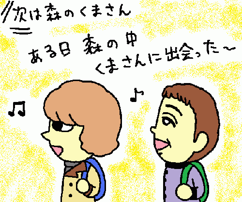travel158.gif