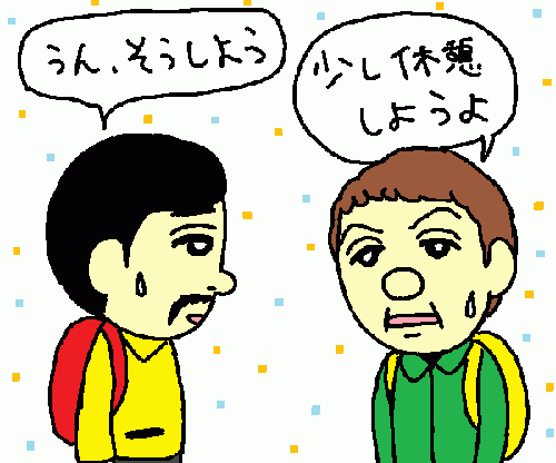 travel164.gif